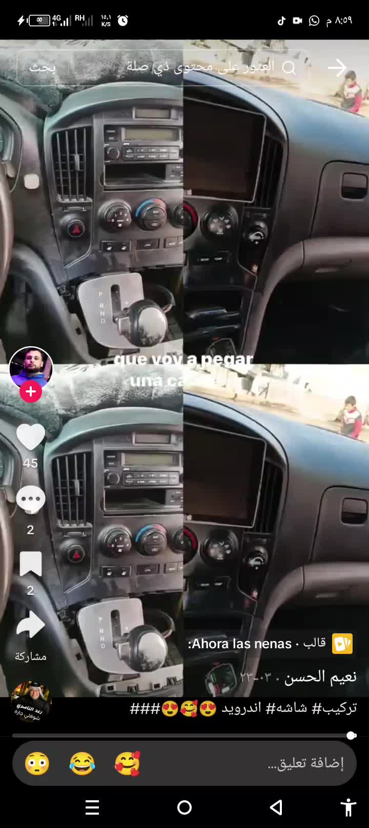 @ابو محمد ❤️❤️❤️