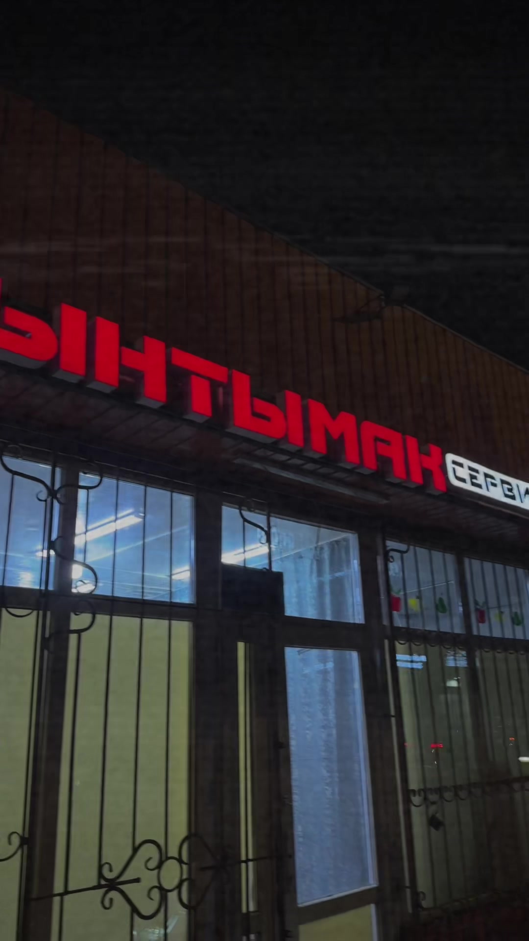 @Мото запчасти и ремонт 🛵