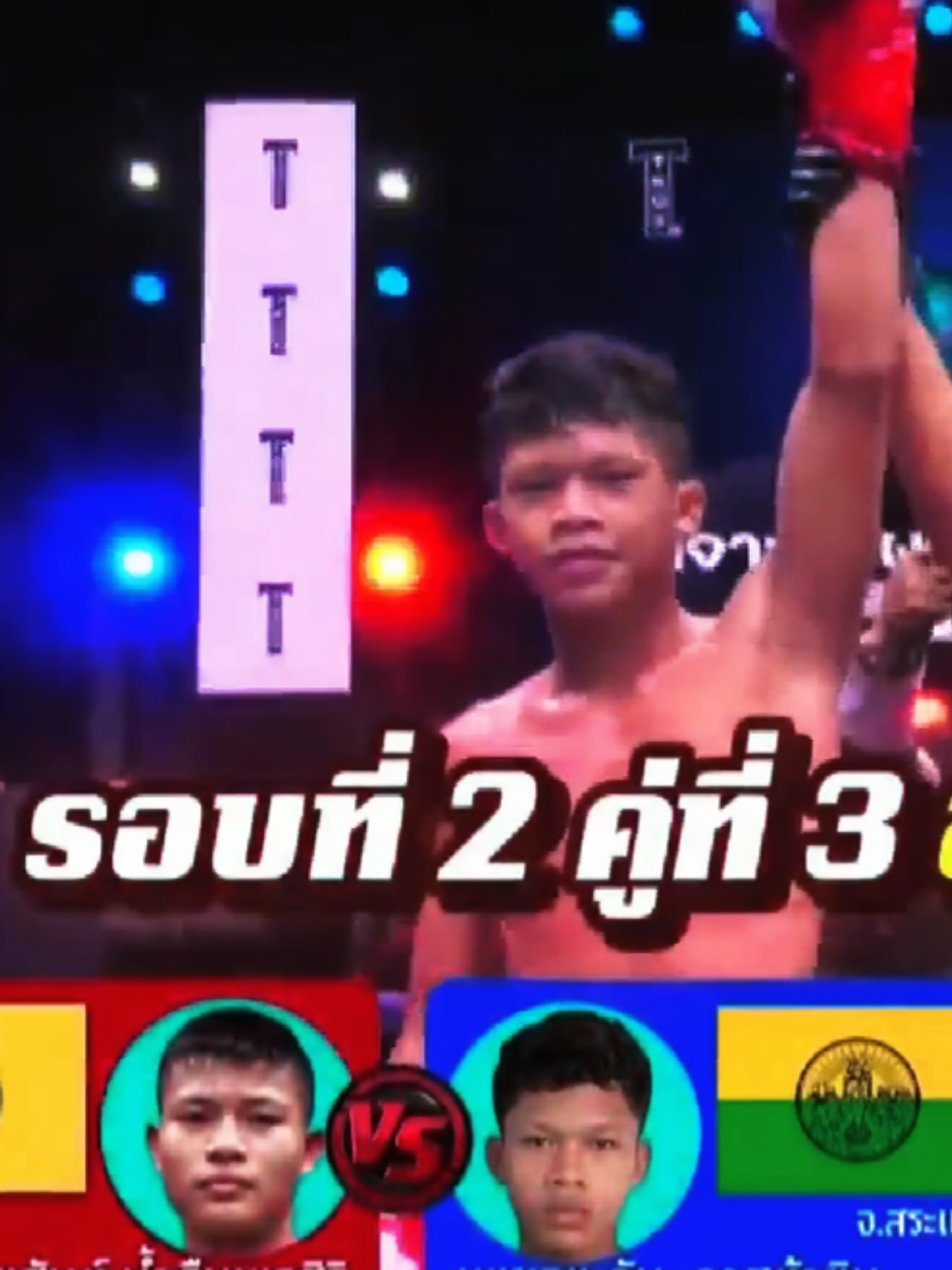 @BanRambaaFanClub