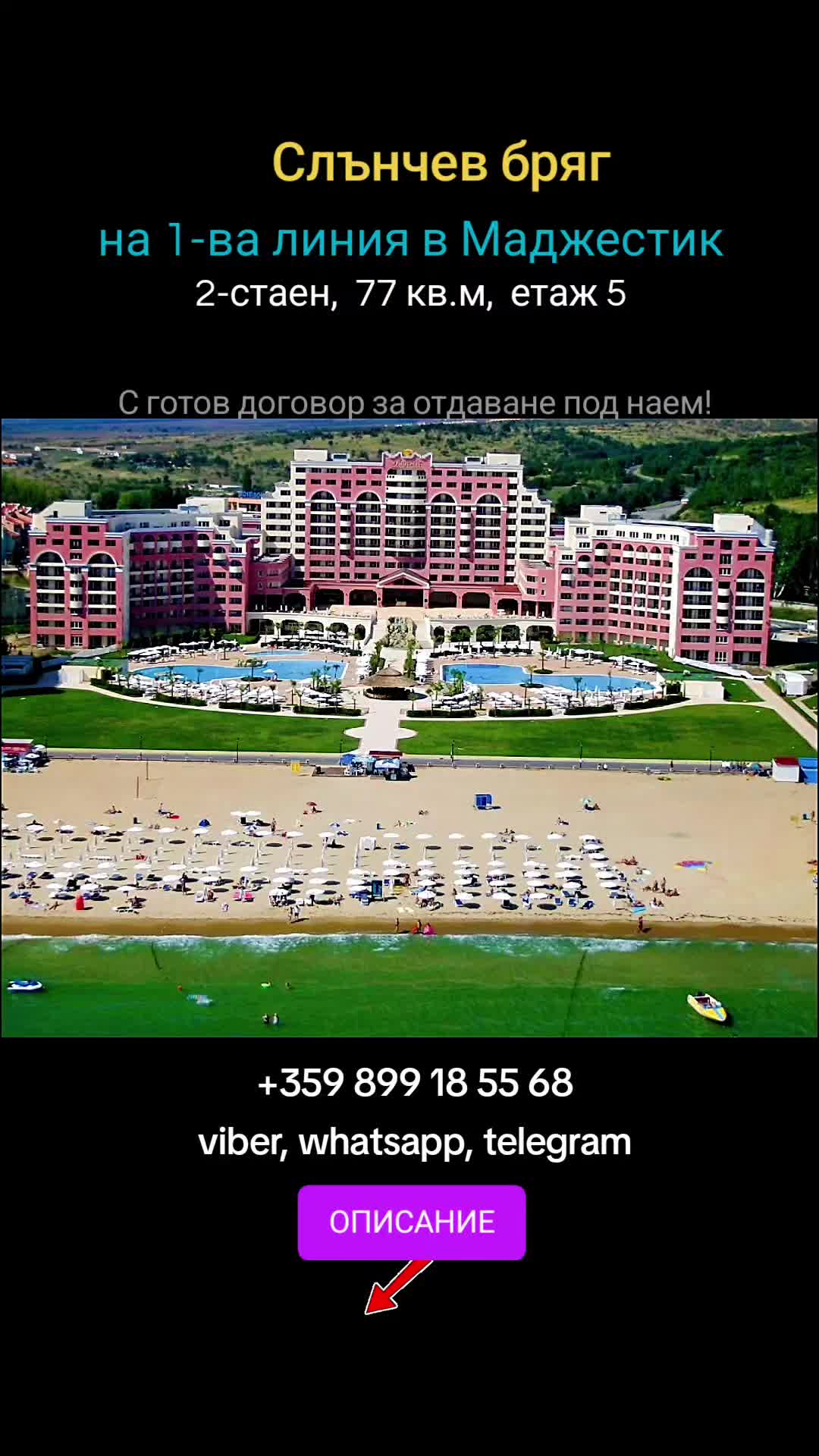 @Imoti na Moreto