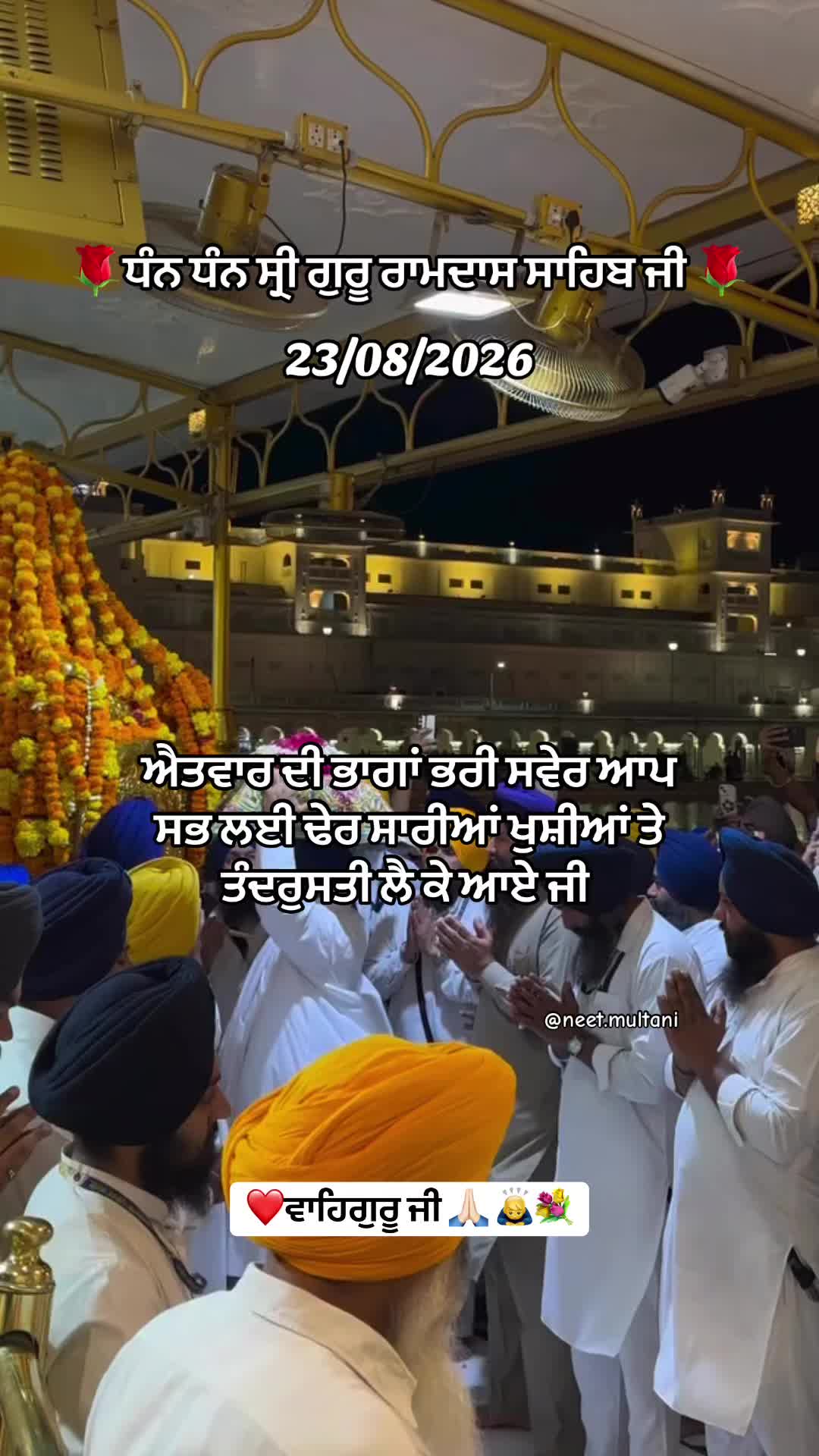 @neet.multani