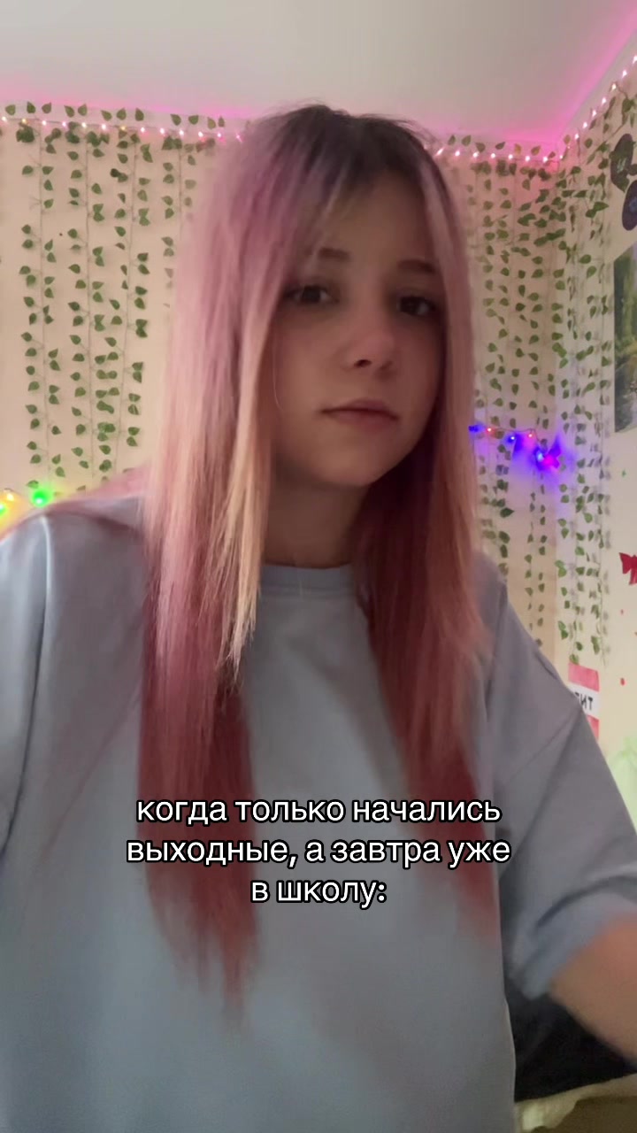 @тгк: софа я🍭