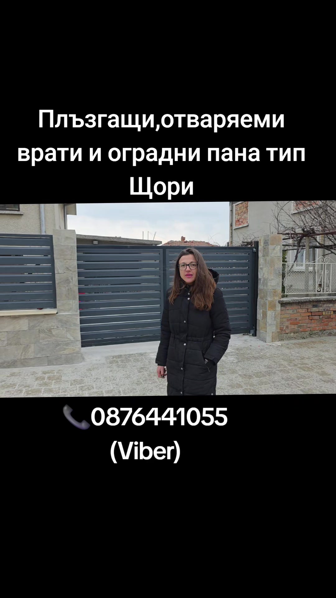 @Гавраилов проект