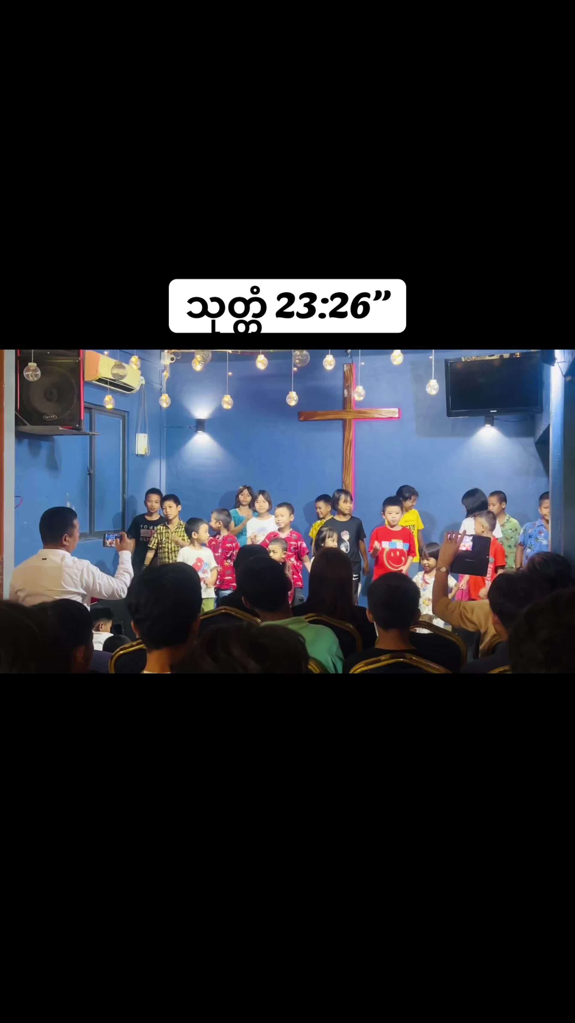 @Gospel Descendants Church