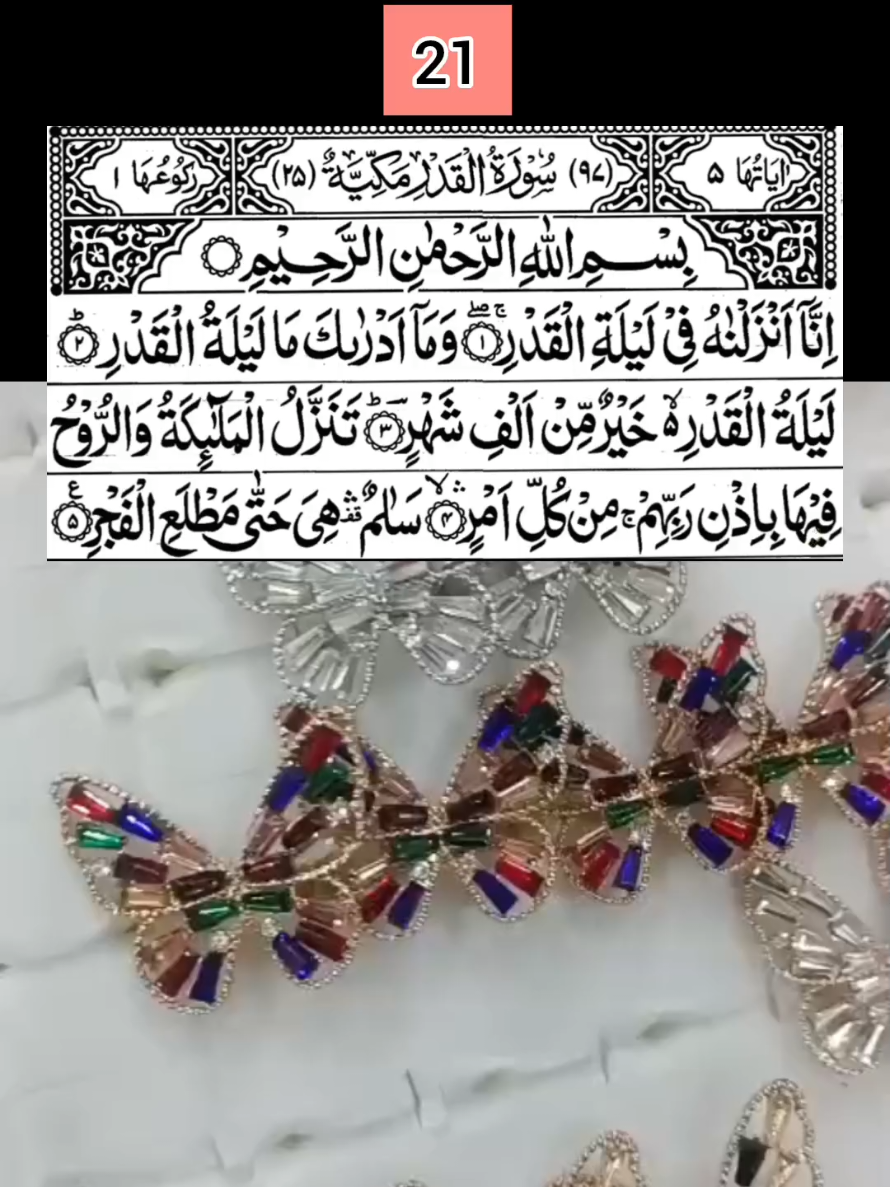 @Aniqa Tahir