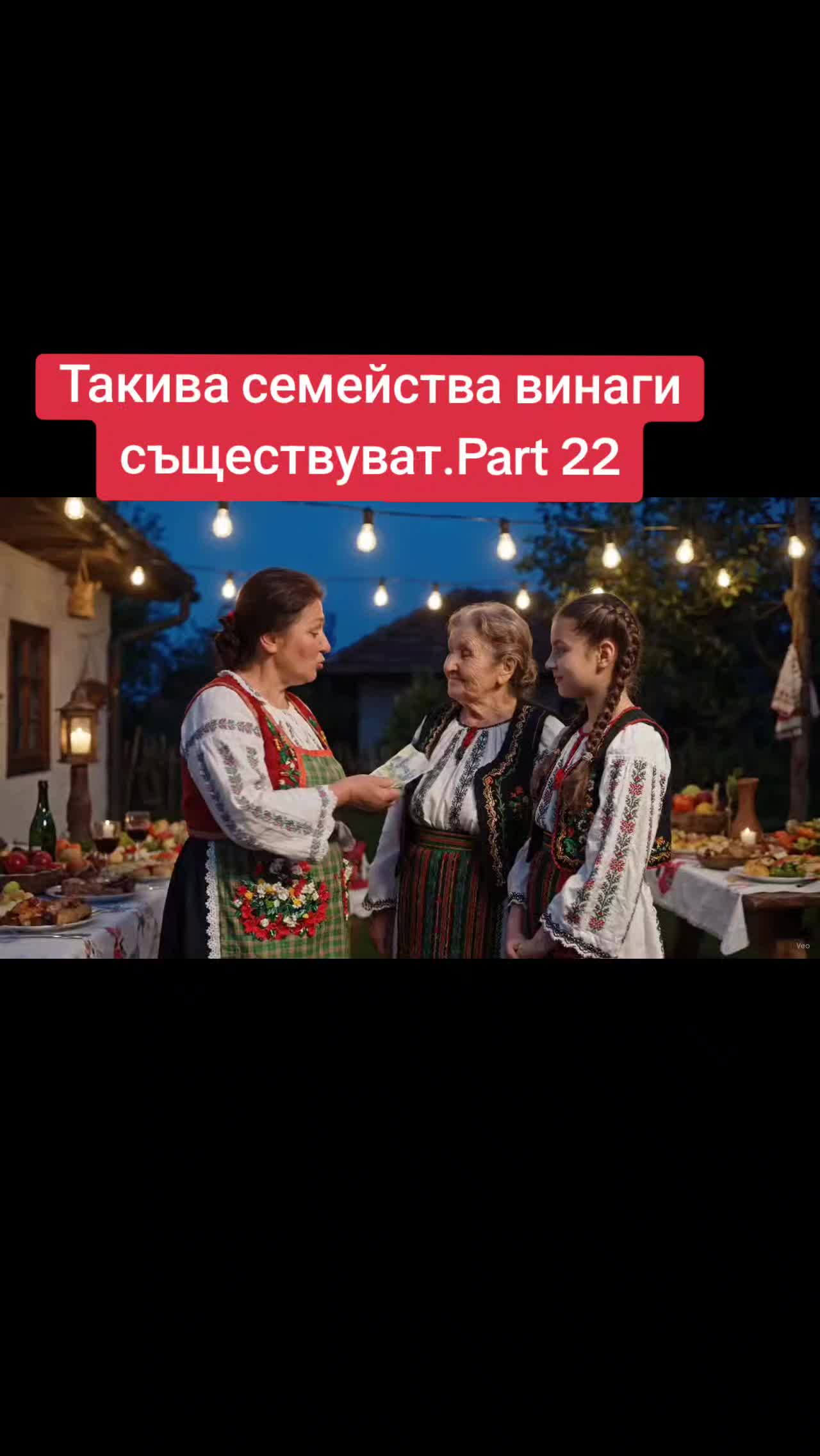 @🇧🇬 ОтговорНаВека 🇧🇬