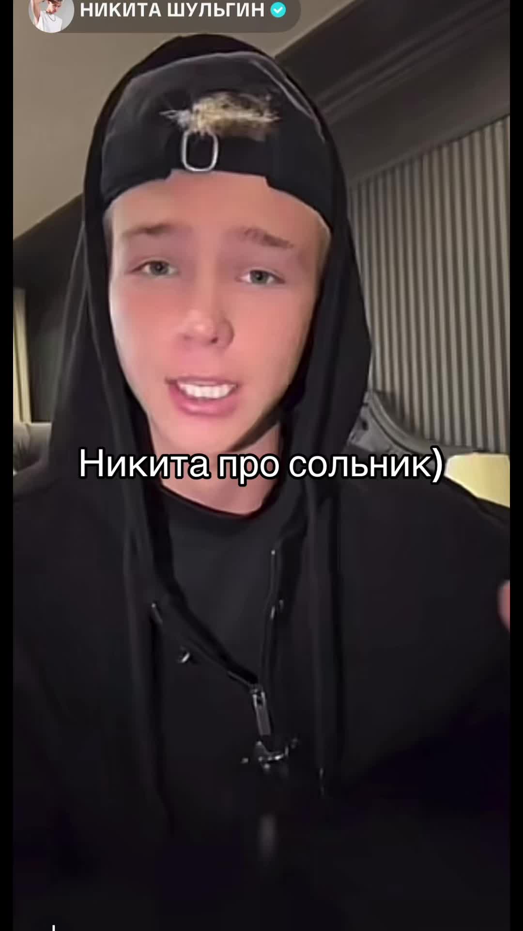 @ШУЛЯ и МАШУЛЯ Н/М🩷🥹