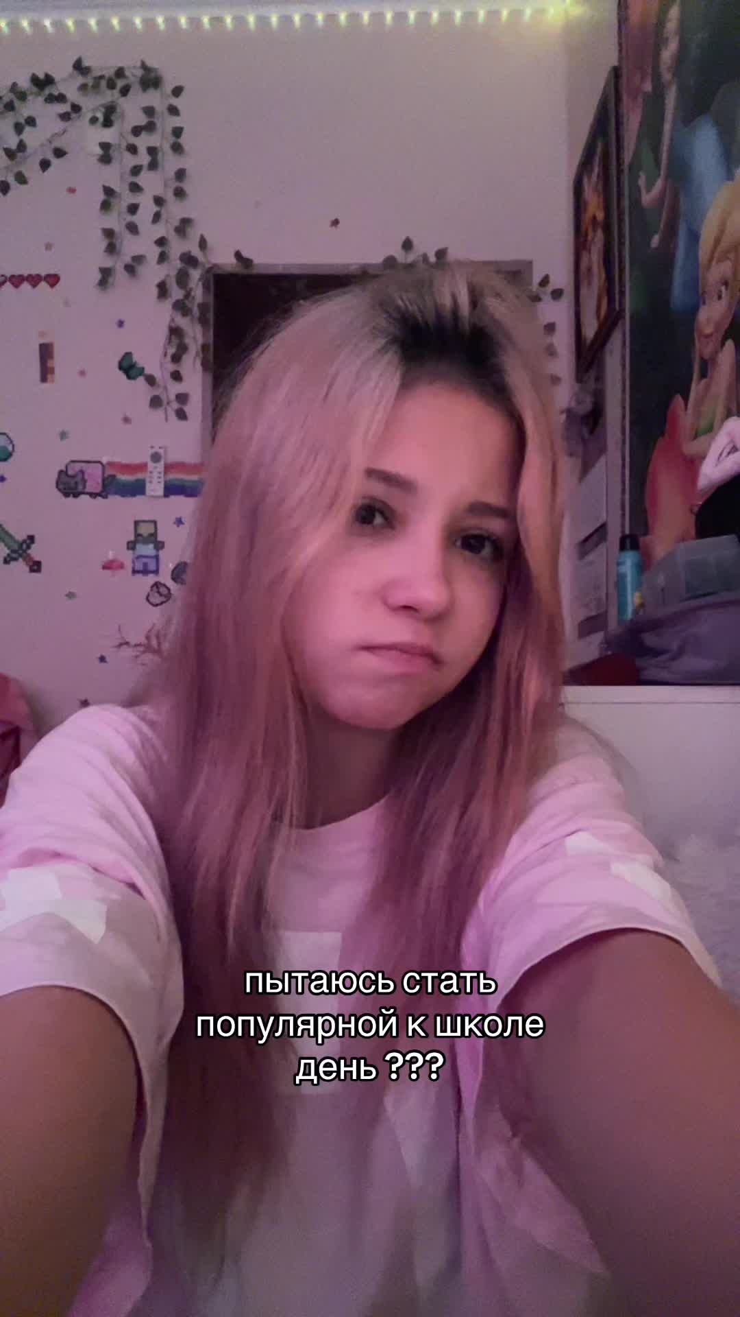 @ТГК: софа я🍭