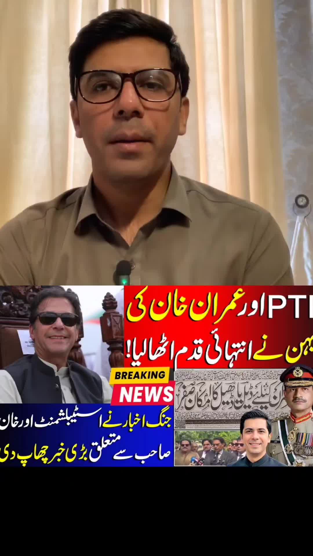 @Umar Daraz Gondal
