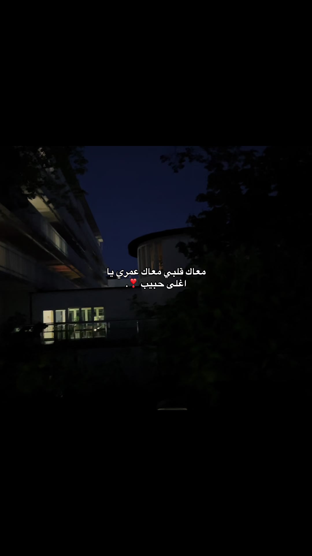 @حُـسْـامً 🇸🇾
