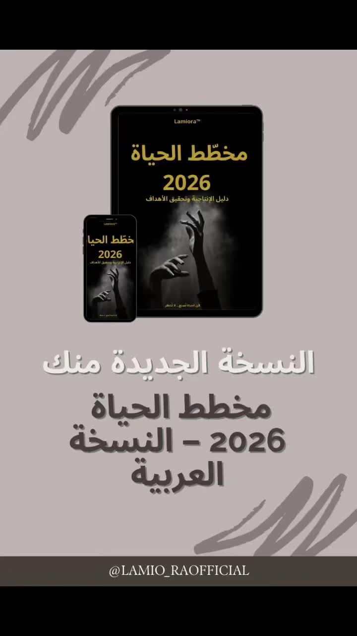 @Lamiora Official