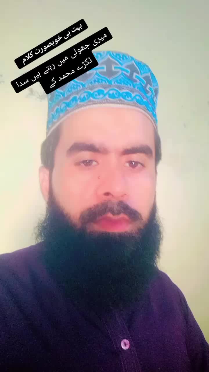 @Naat Meri Zindagi