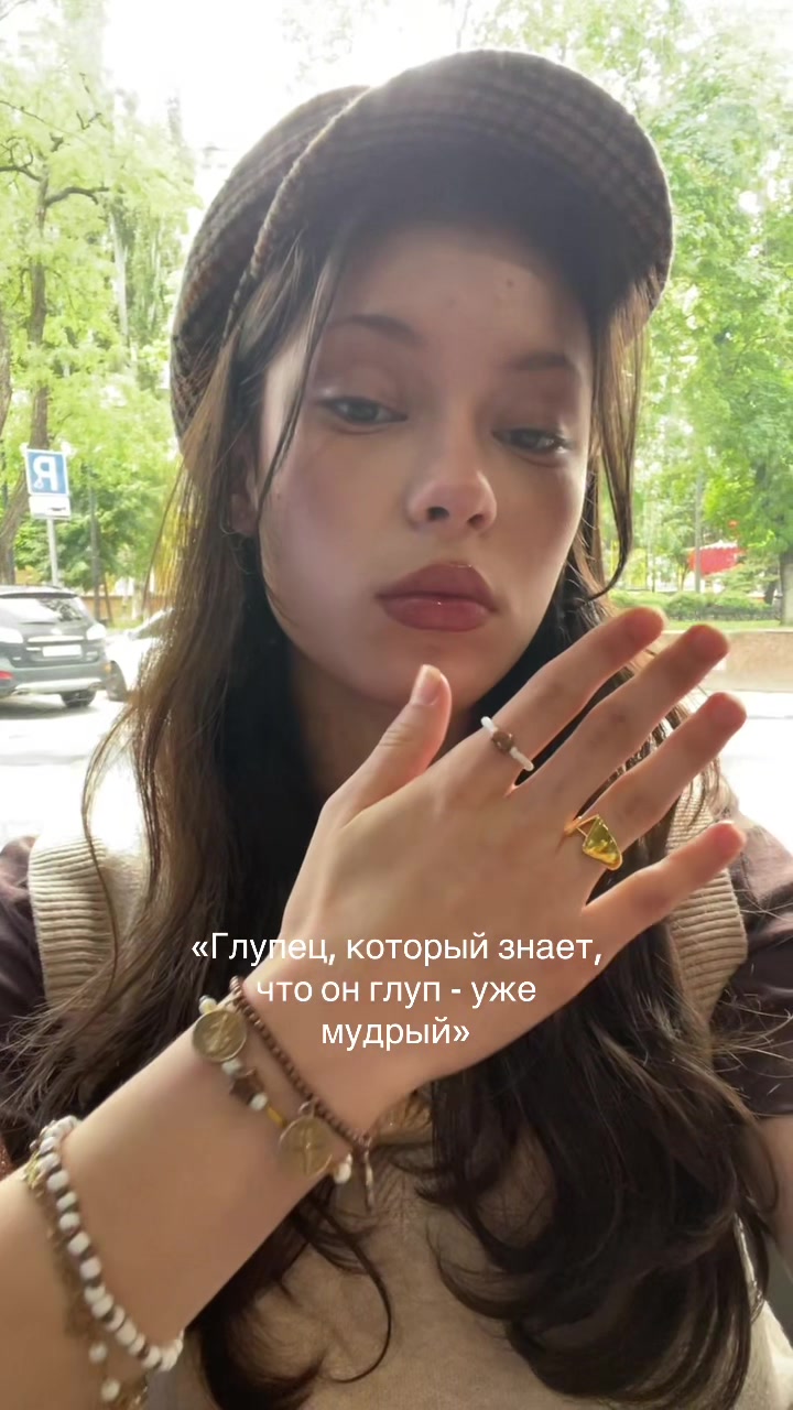 @ТГК: @flekulyana