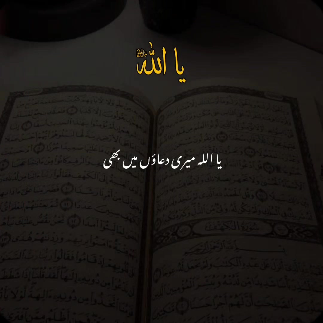 @𝙄𝙨𝙡𝙖𝙢𝙞𝙘 𝙫𝙞𝙙𝙚𝙤🤍🕊️