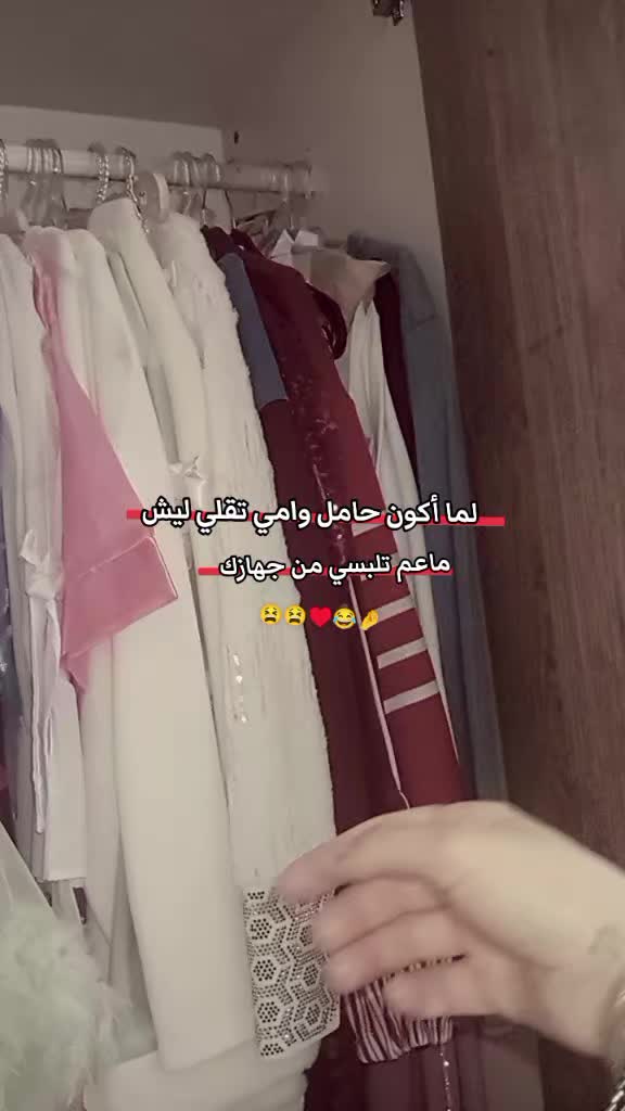 @مَّࢪࢪتۧ عموࢪه؍💍♥️