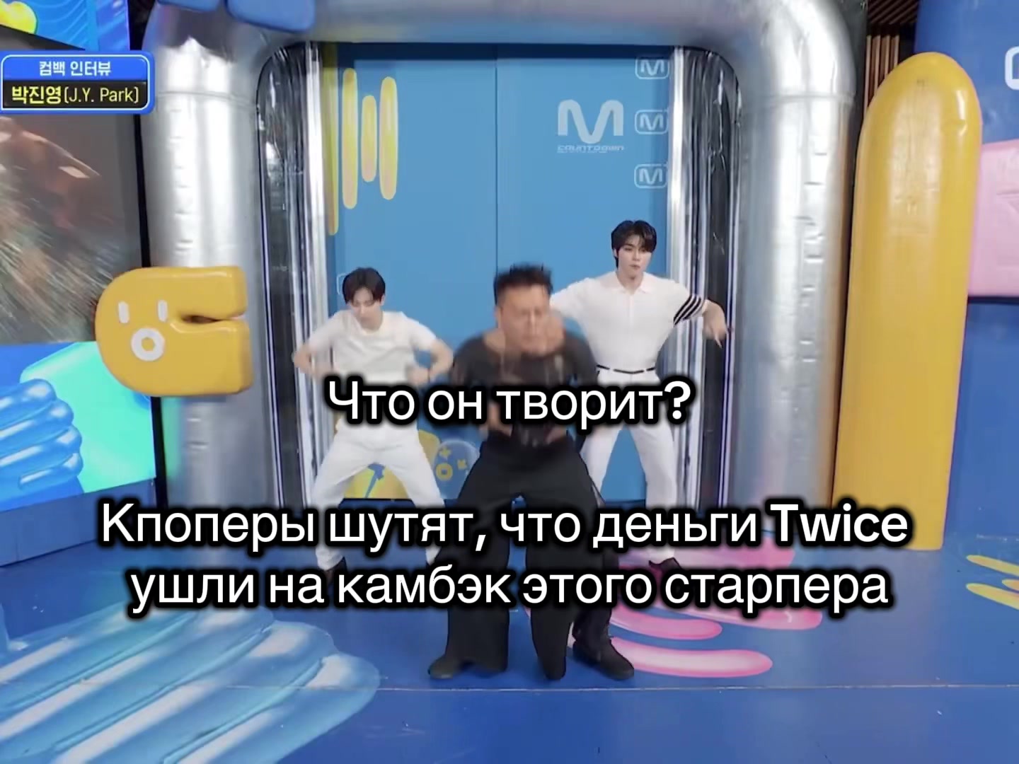 @TB | Слухмейкер