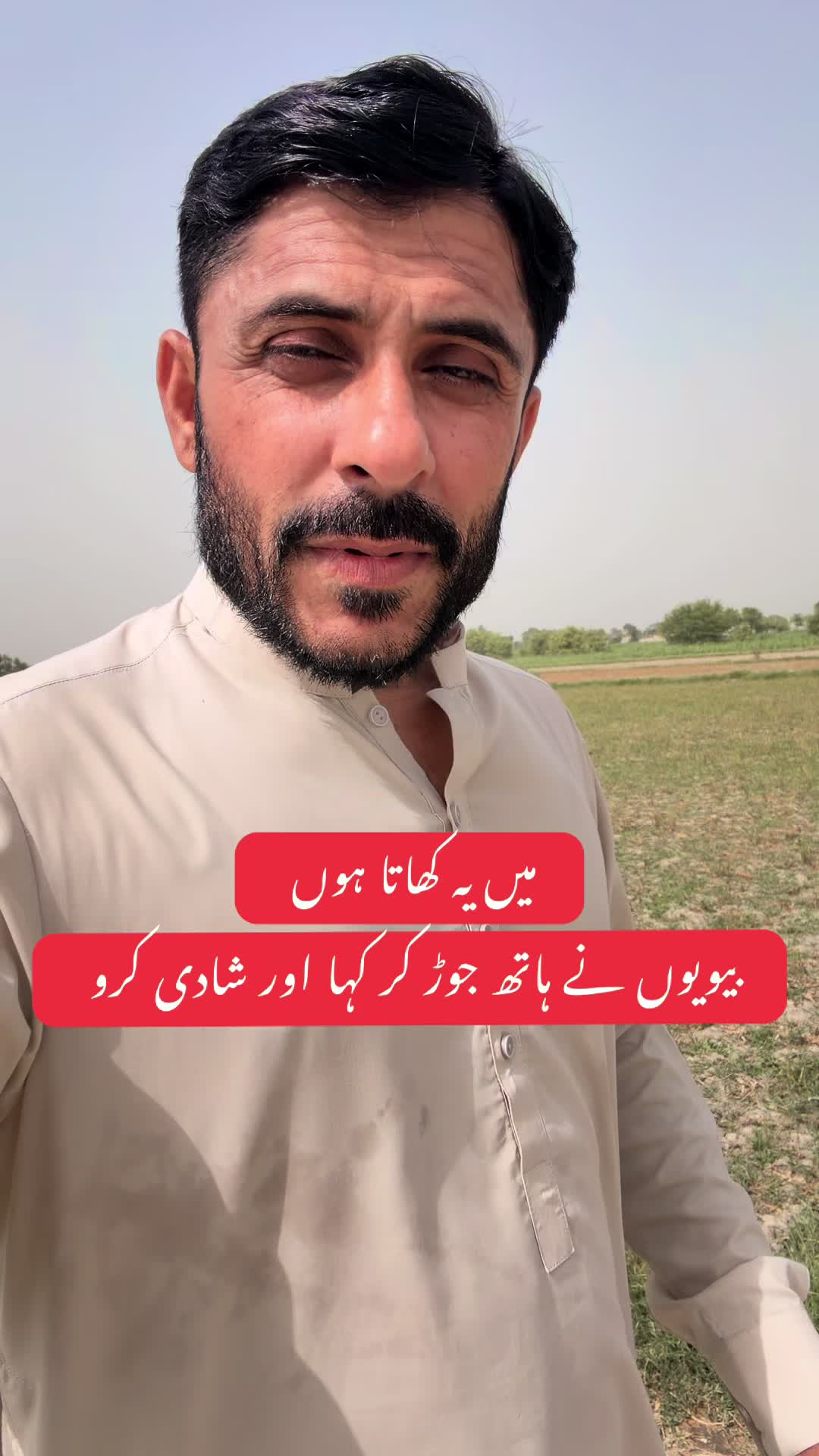 @Hakeem Shahbaz Baloch live