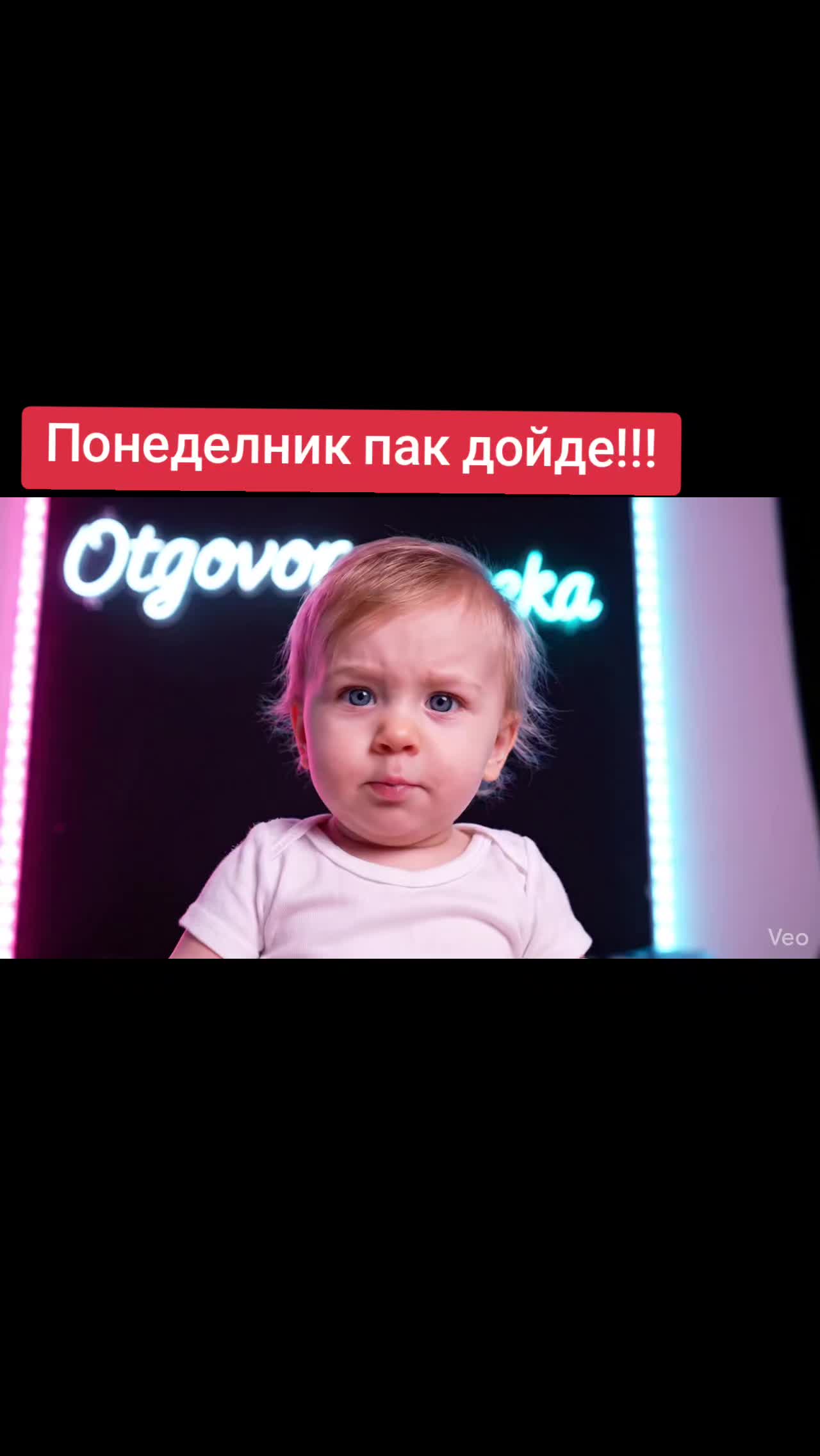 @🇧🇬 ОтговорНаВека 🇧🇬