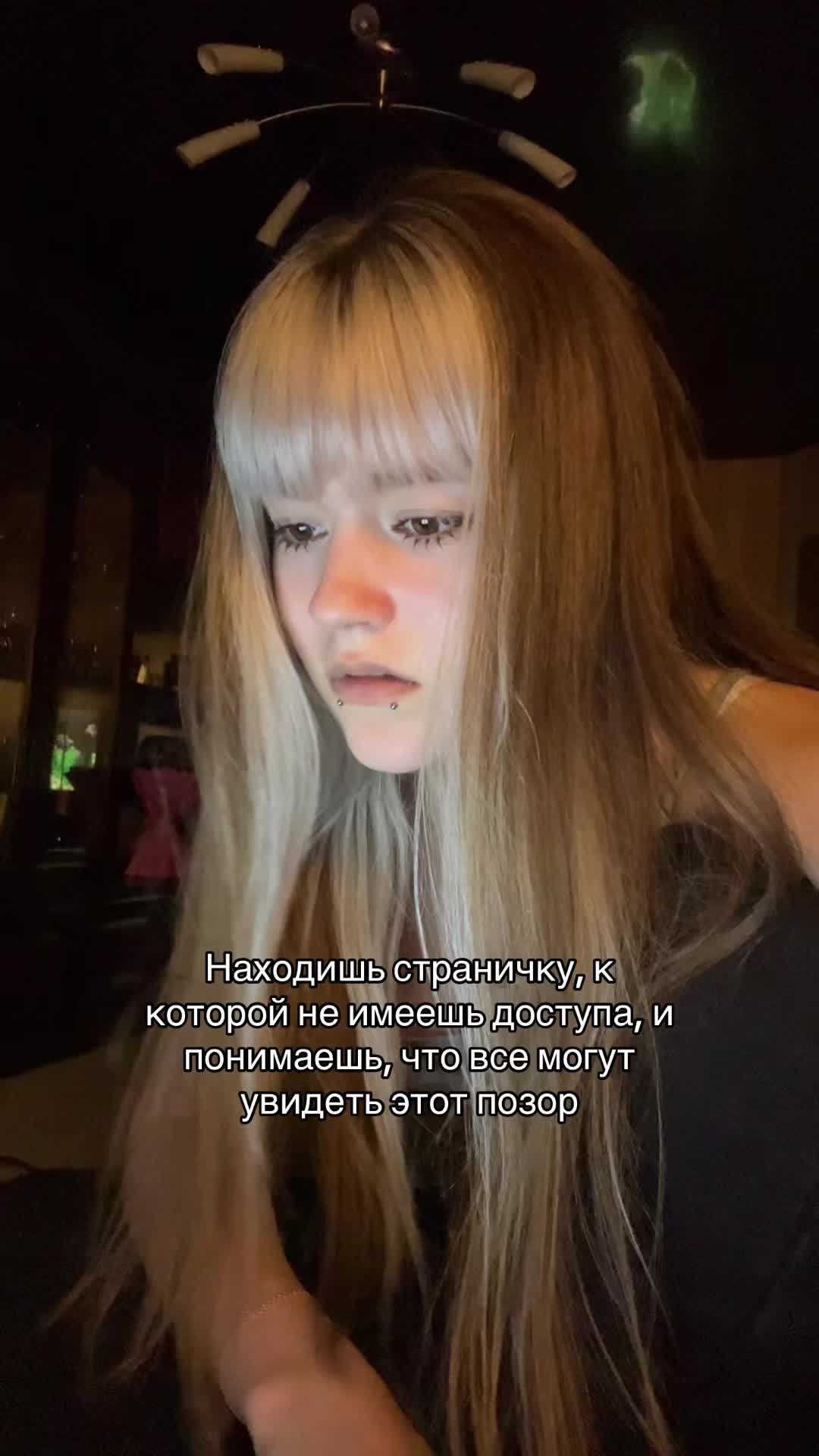 @Джейн