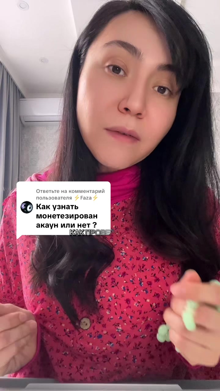 @Nazira_TikTok