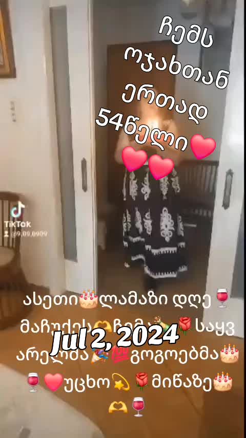 @🩵🌹💙💫🩵🌹💫