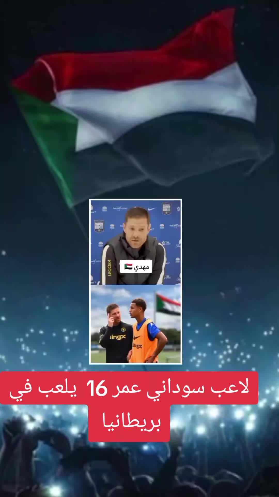 @و د أحمد ✅️ ✈️ Ahmed