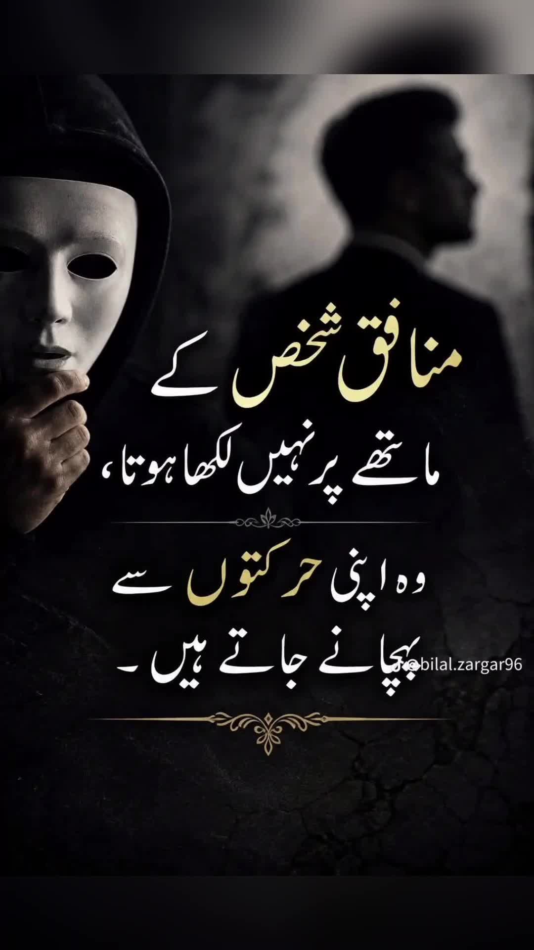 @🌹MeEm jEe SHeIkH میم جی 🌹Uk