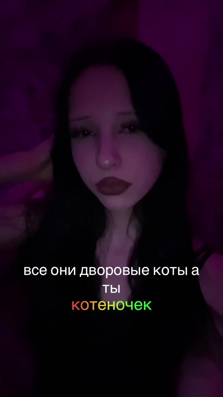 @опачокаво