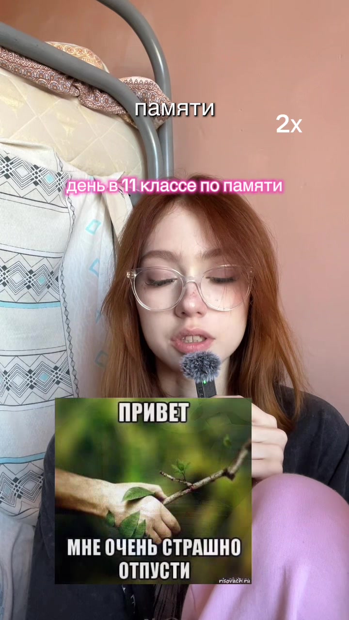 @тгк:клуня