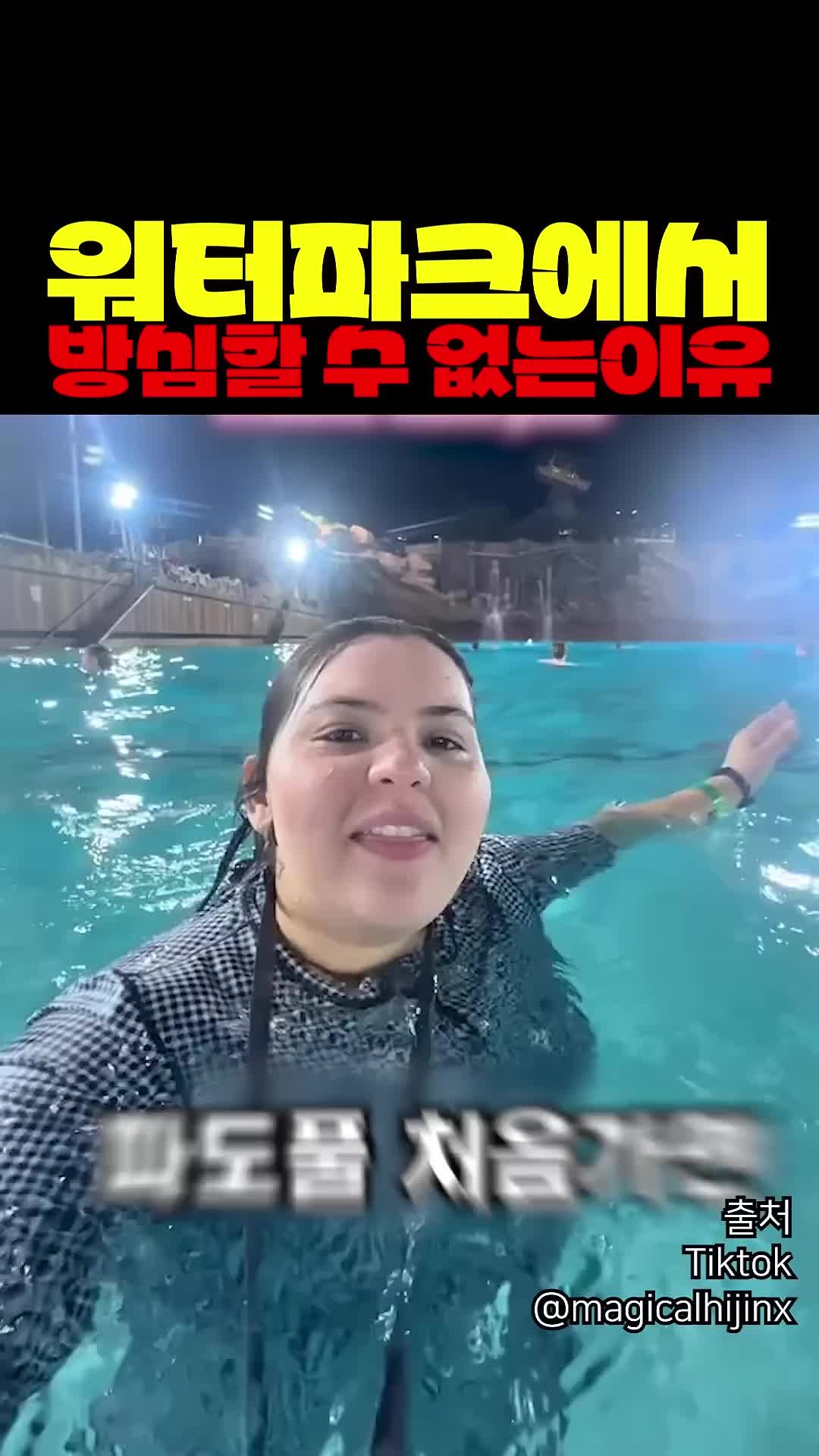 @짱아까미