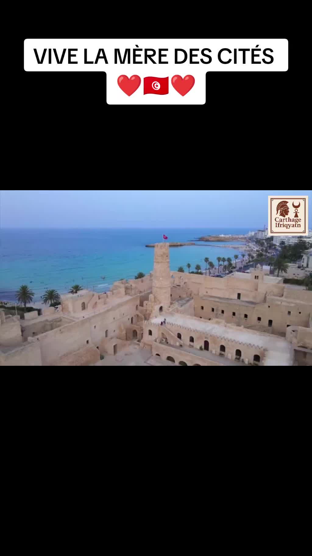 @🇹🇳 CARTHAGE 🇹🇳