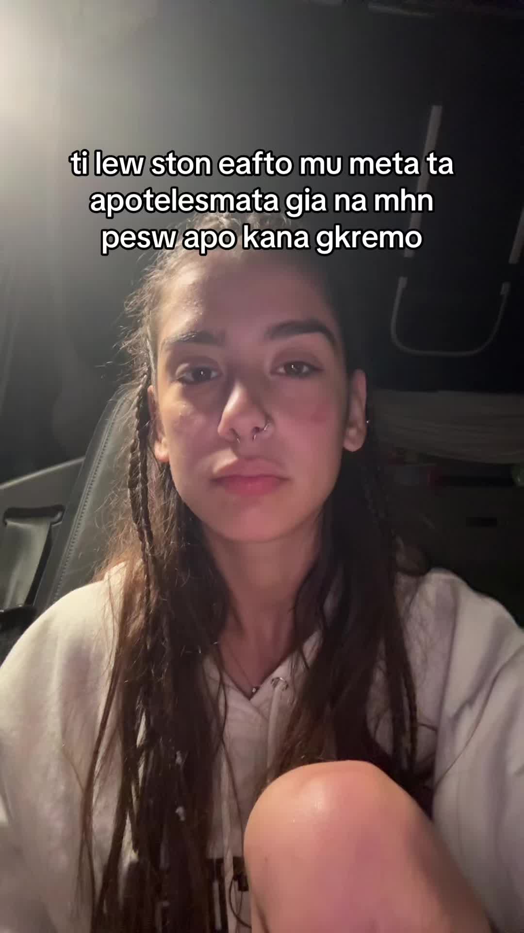 @🫦