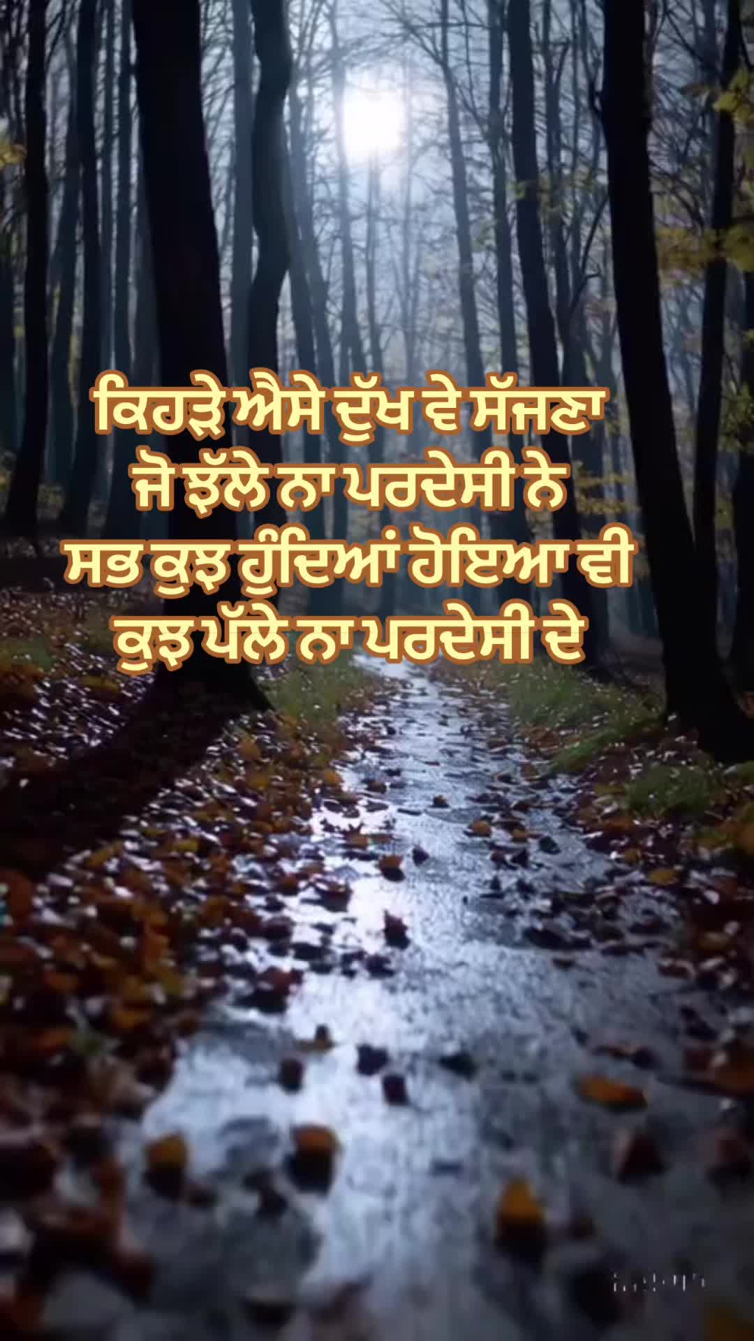 @Aman Mann Mann