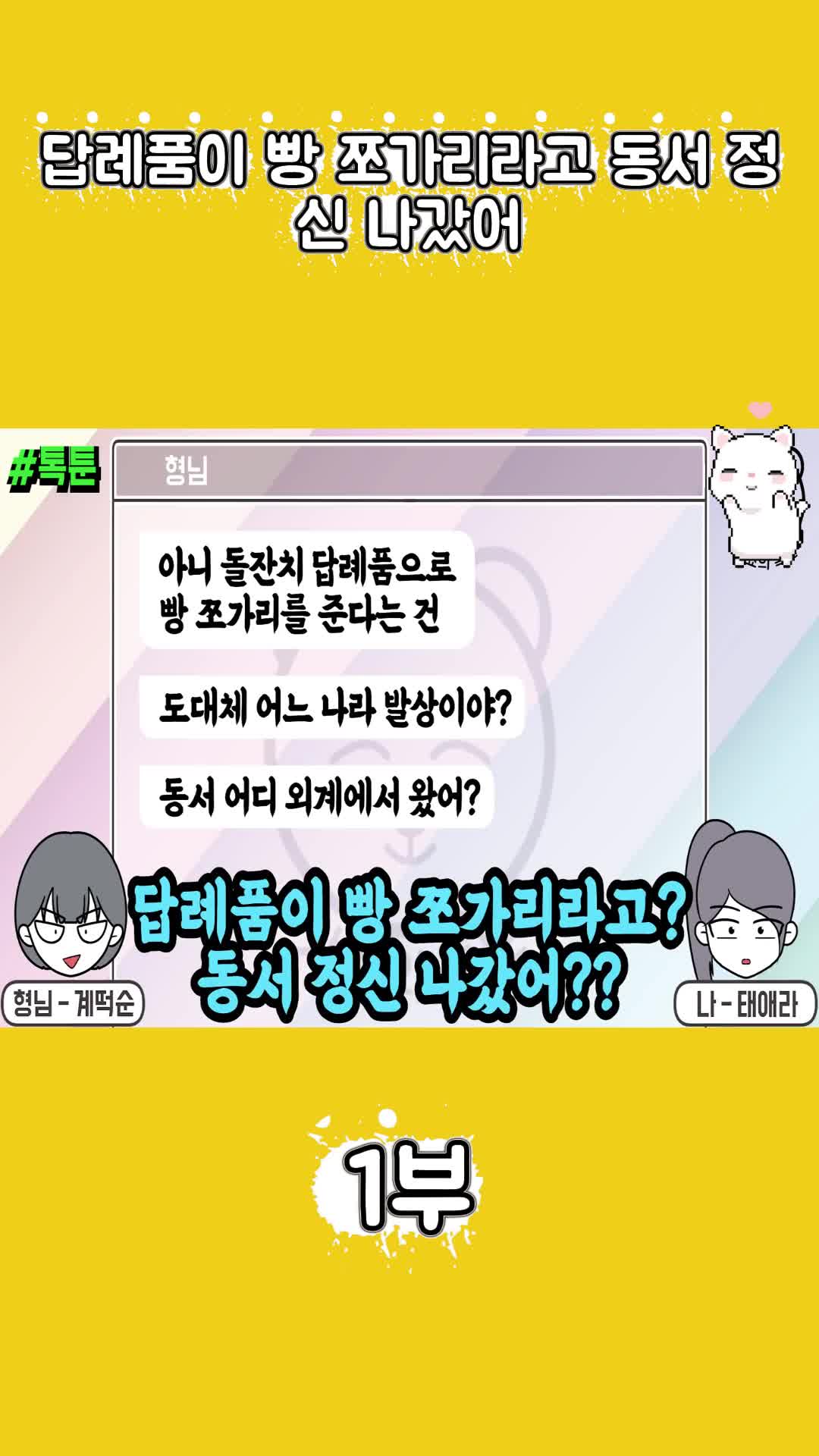 @썰조아