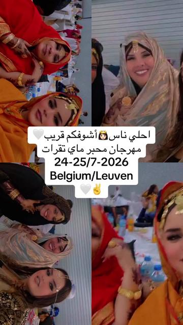 @Kallafakta/ولت برمبراس عثمان🌿