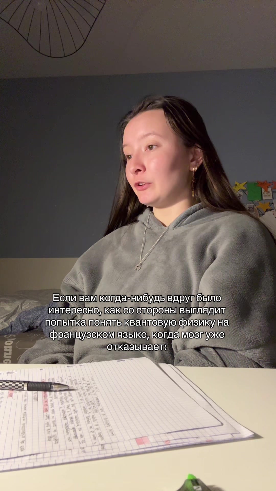 @Лера с 🇫🇷 физфака