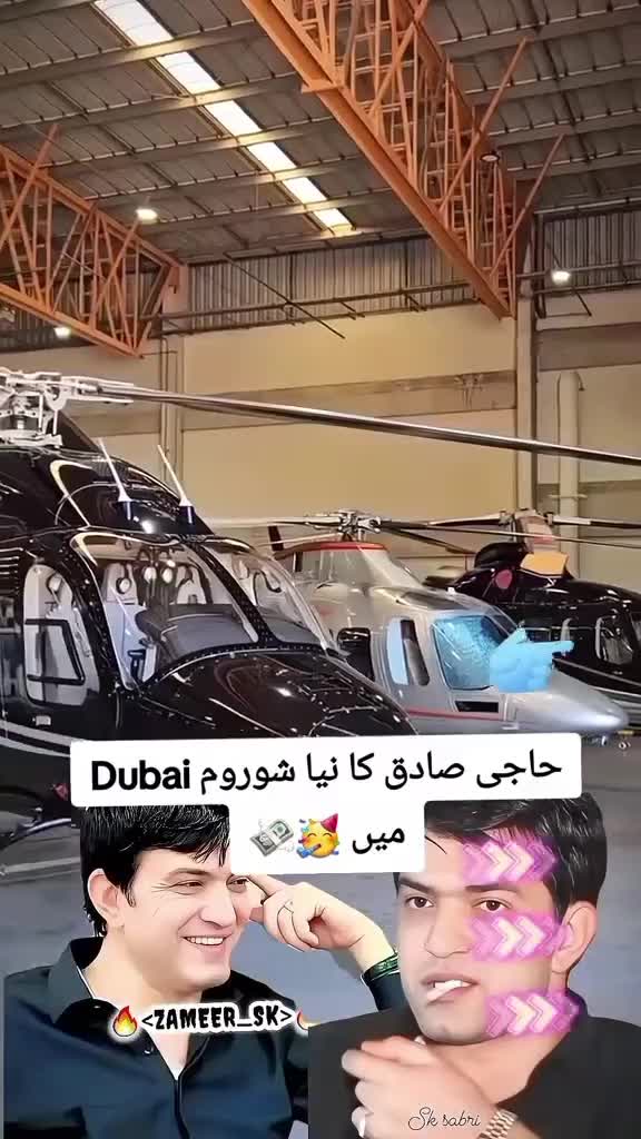 @Sadiq Khan Adozai ❤️&zwj;🔥