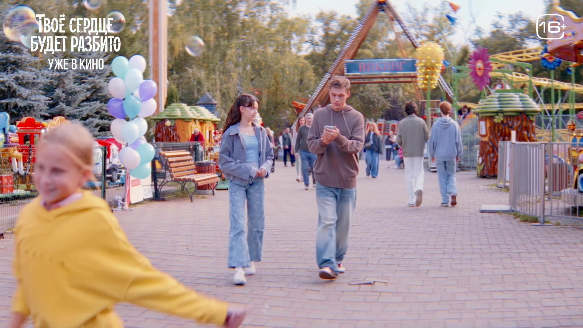 @Джейн на экране 🎬❤️