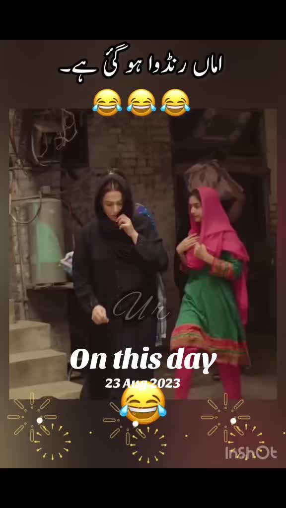 @urdureader_786