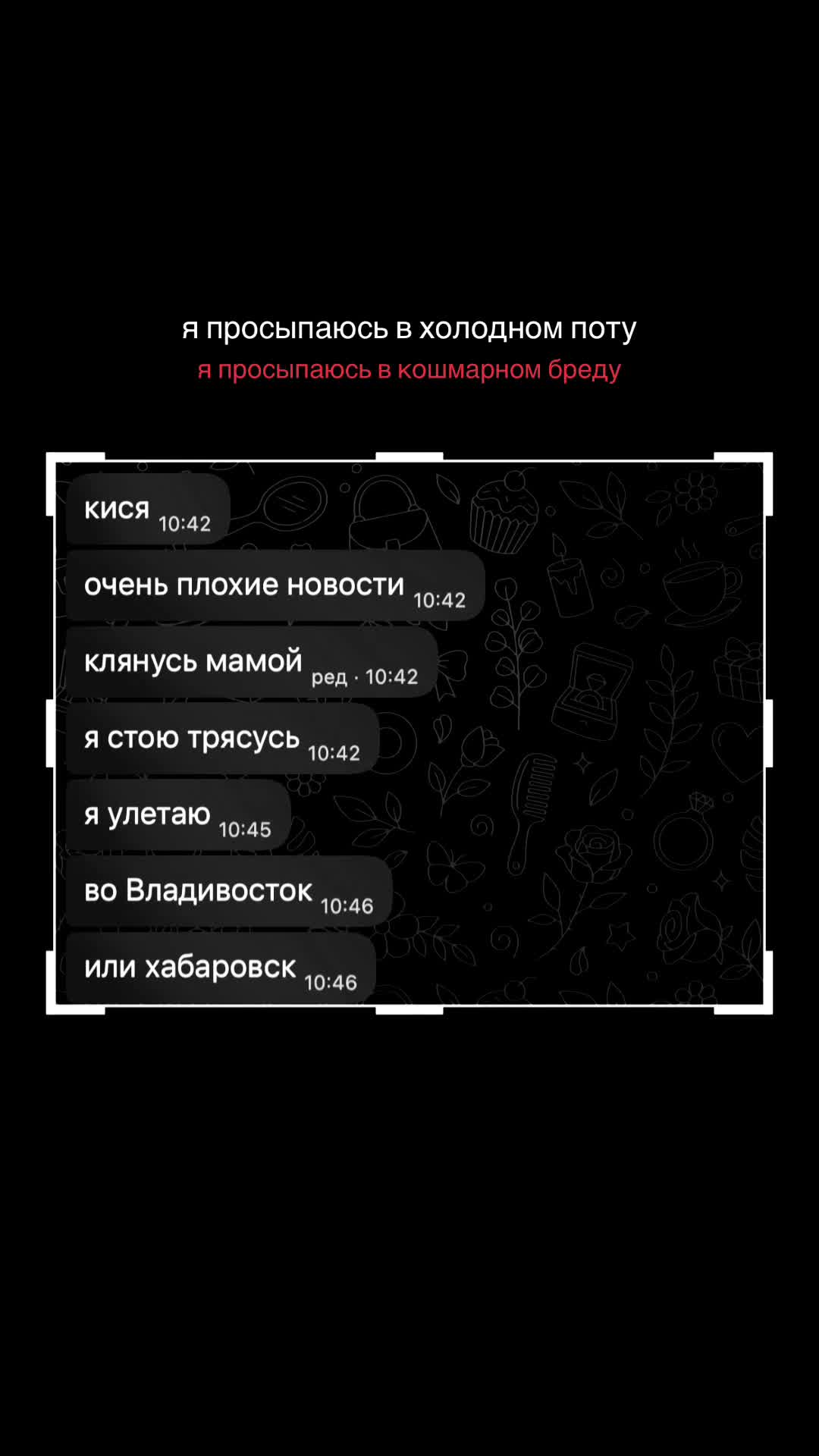 @люблю илью