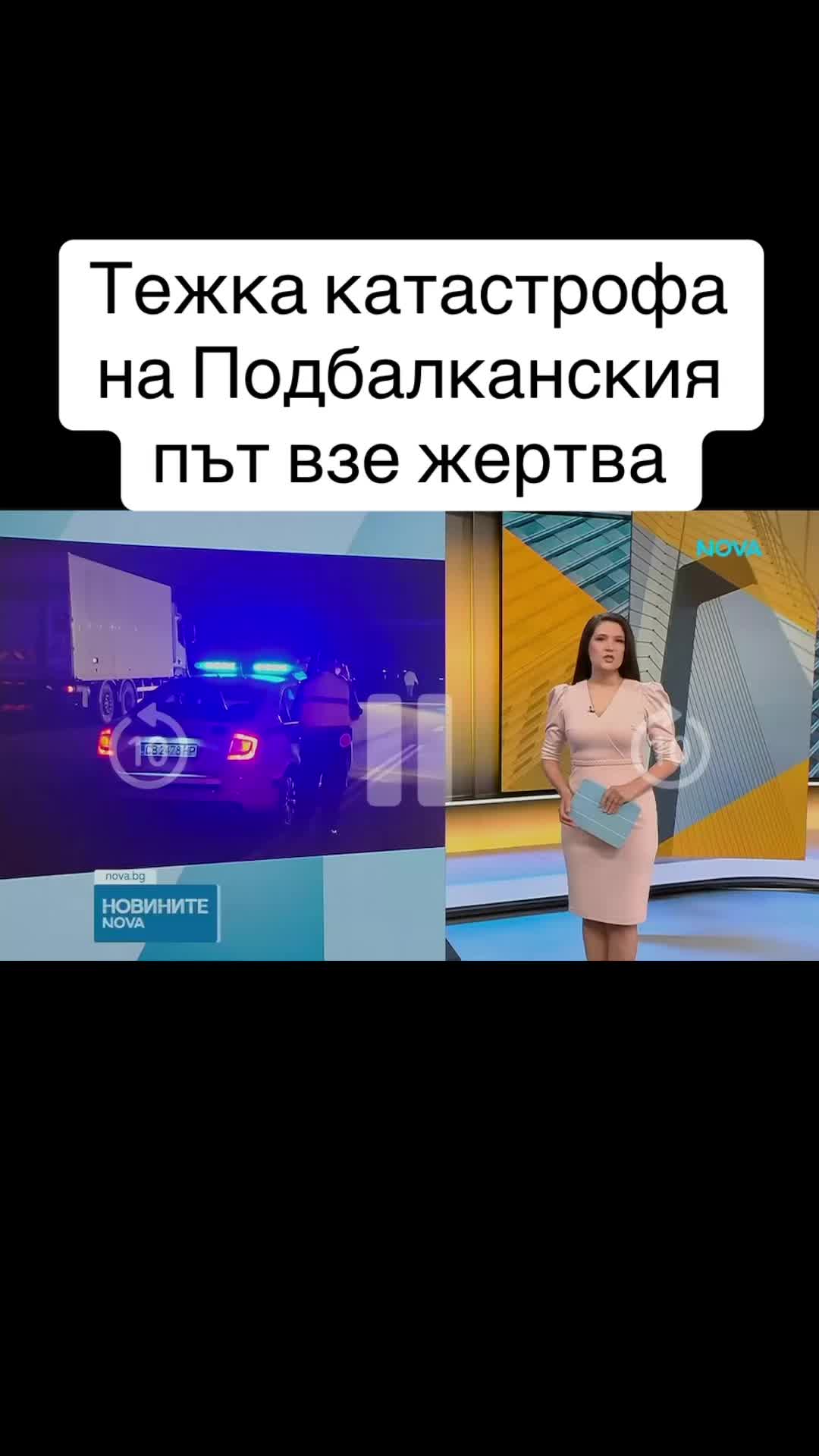 @Новините Nova TV