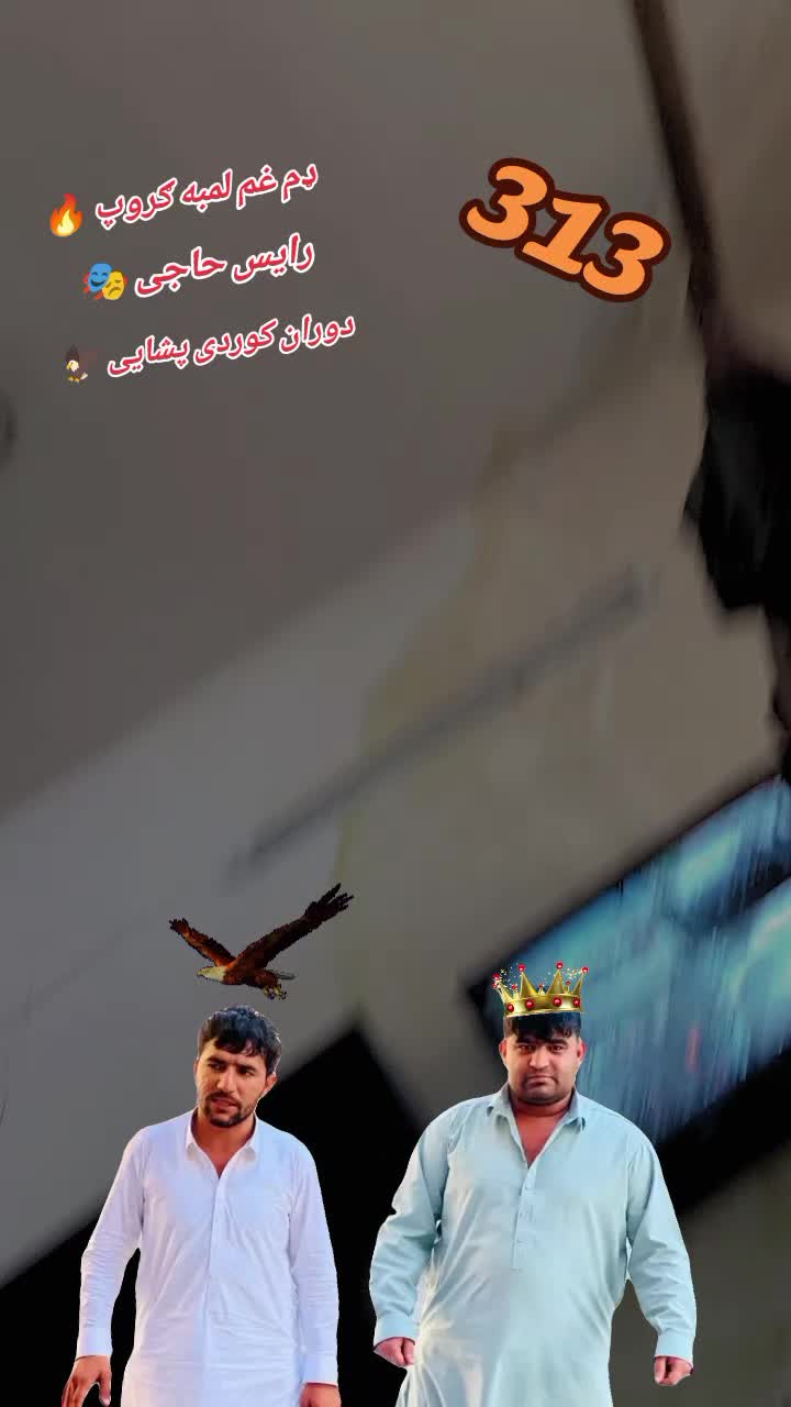 @🇦🇫 Mafia Laghmani 👿
