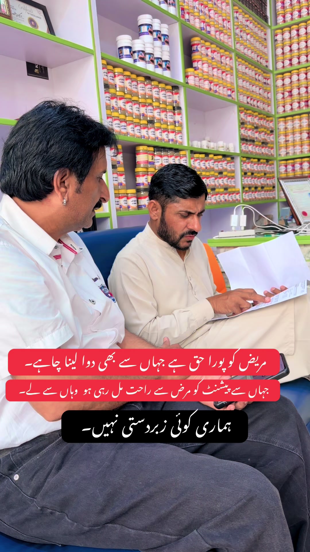 @Hakeem Shahbaz Baloch live