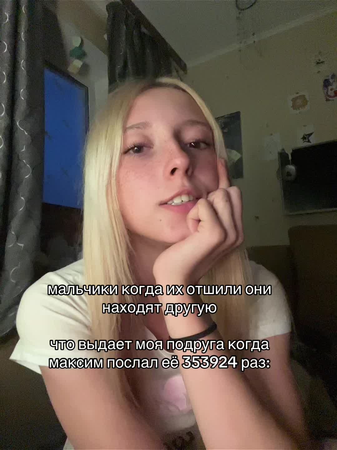 @Замазка⚜️