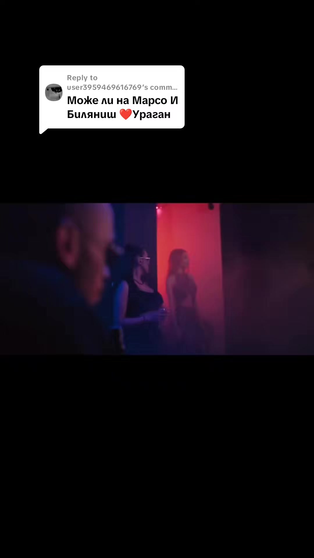 @Spotify music