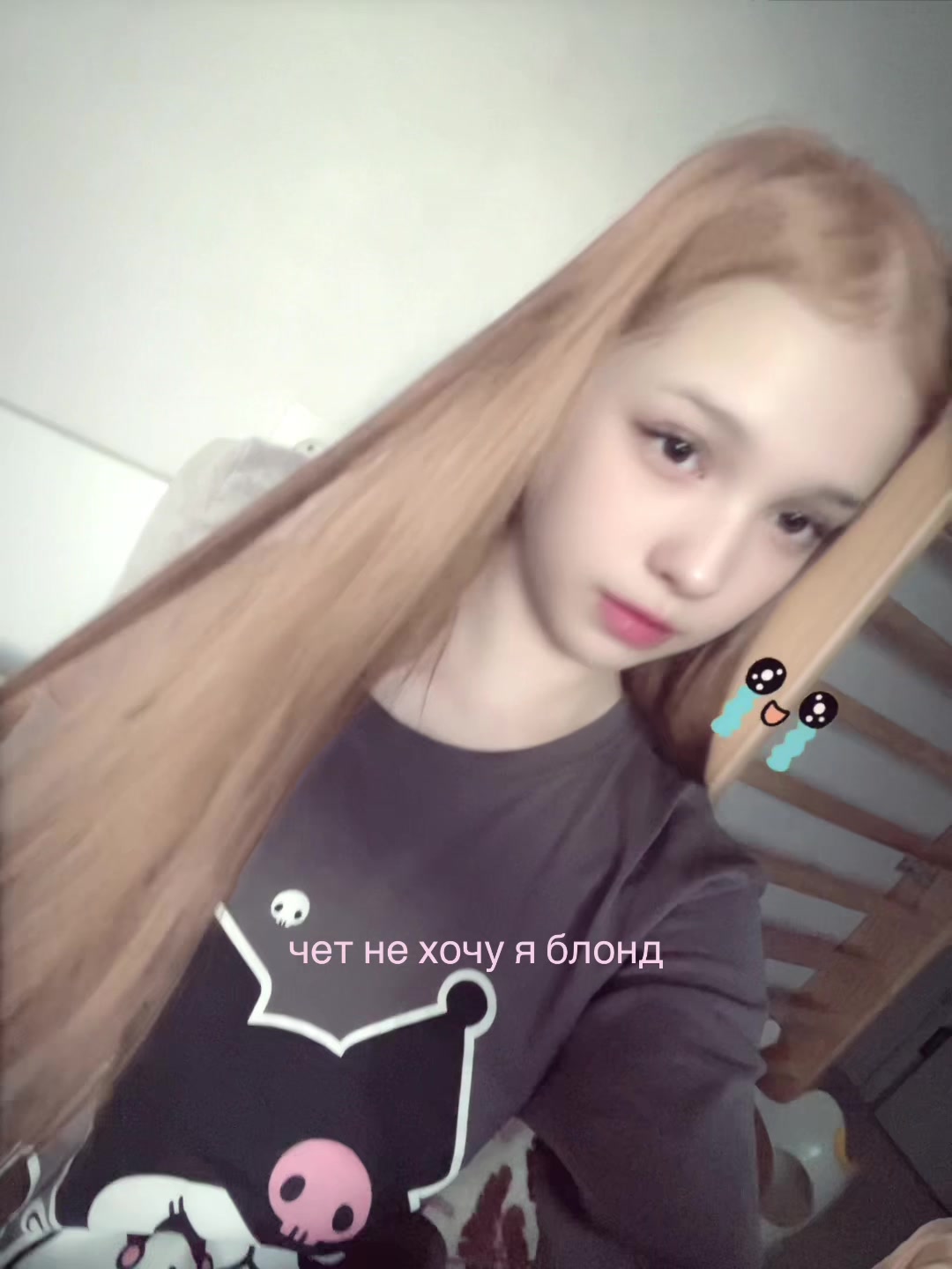@тгк: kttress