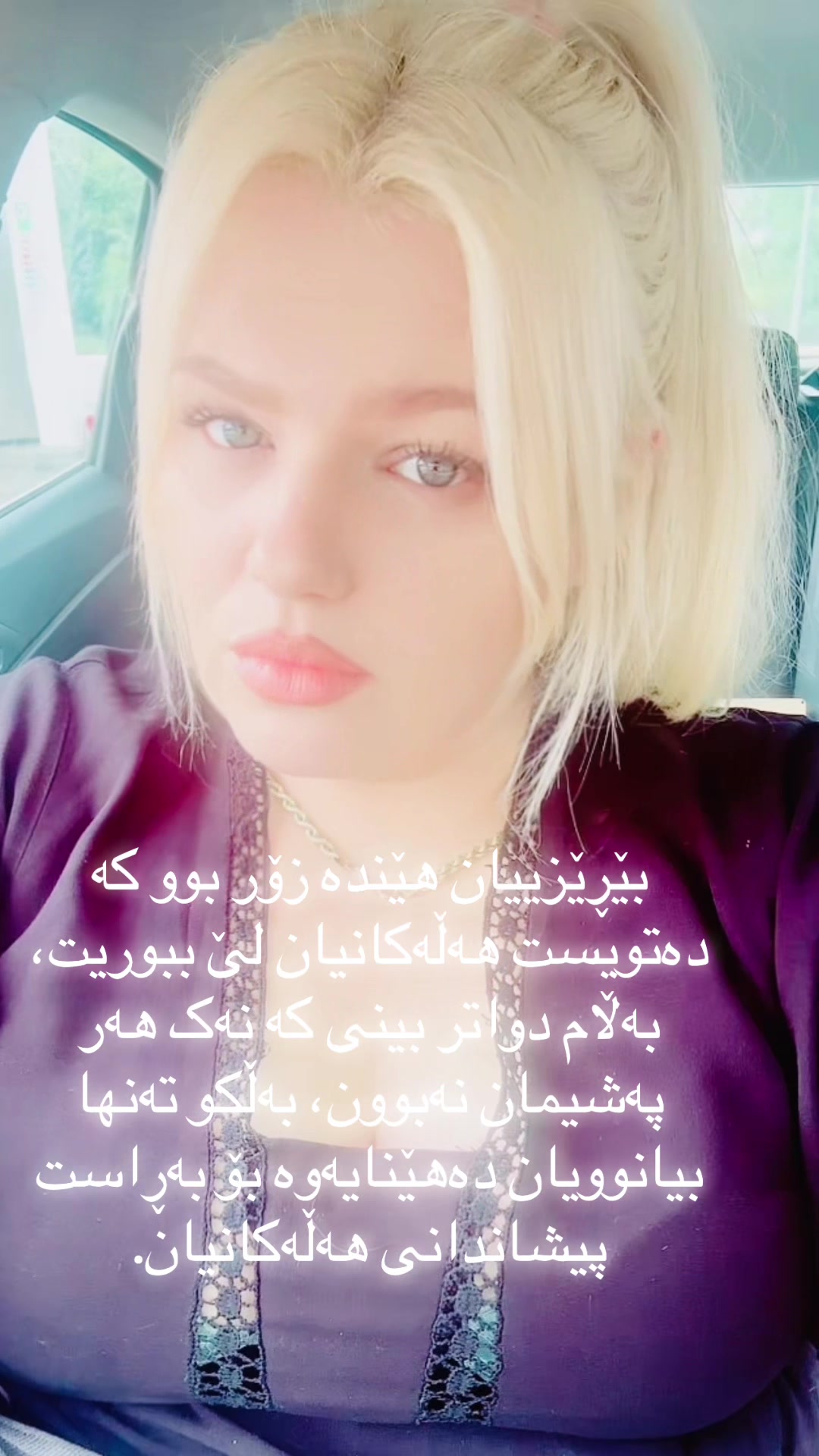 @Natalia