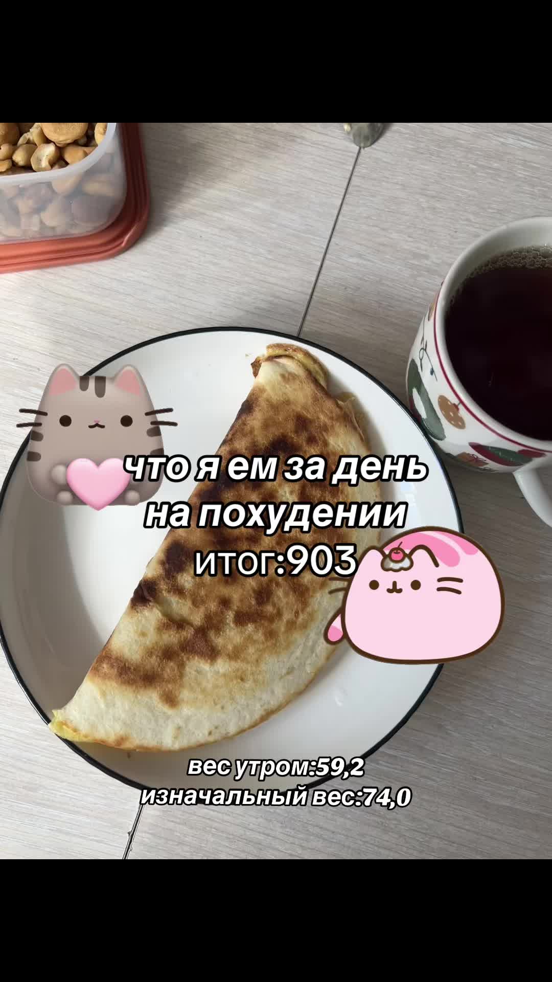 @Посашкова🪽