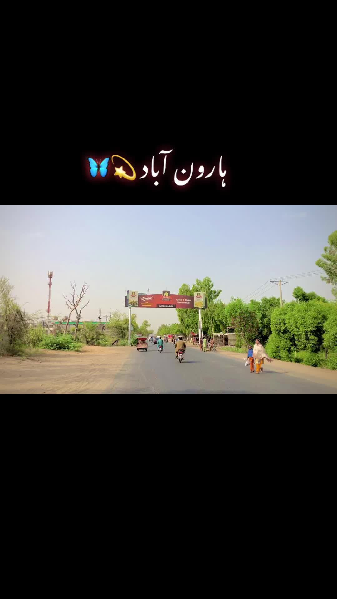 @ہارون آباد کی شہزادی 💫