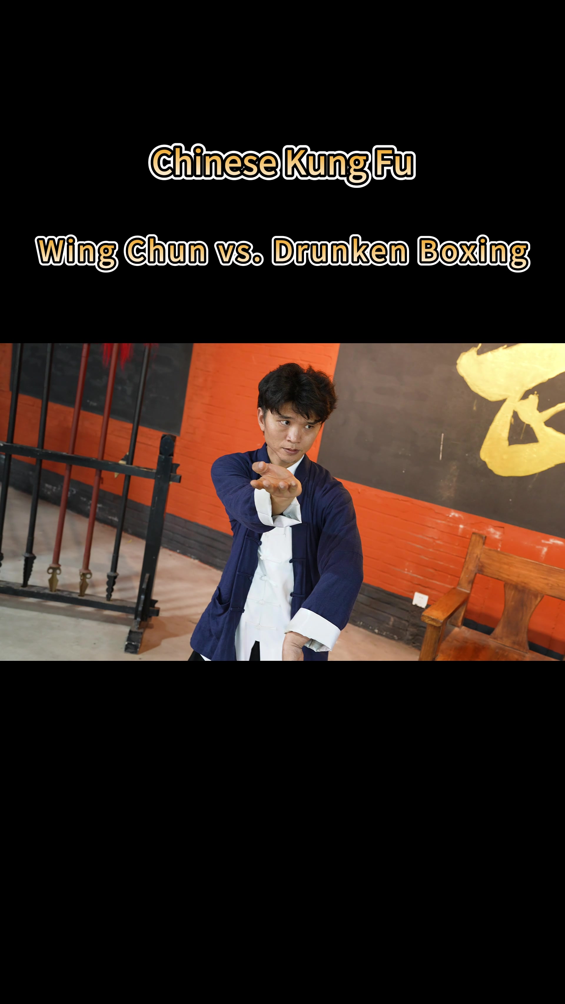 @Kung Fu Dream: Wang Xiaohu
